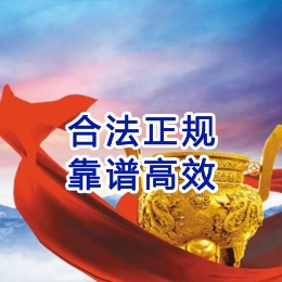 瑞丽讨账公司