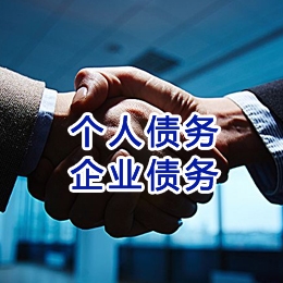 瑞丽追债公司