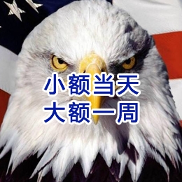 瑞丽要账公司